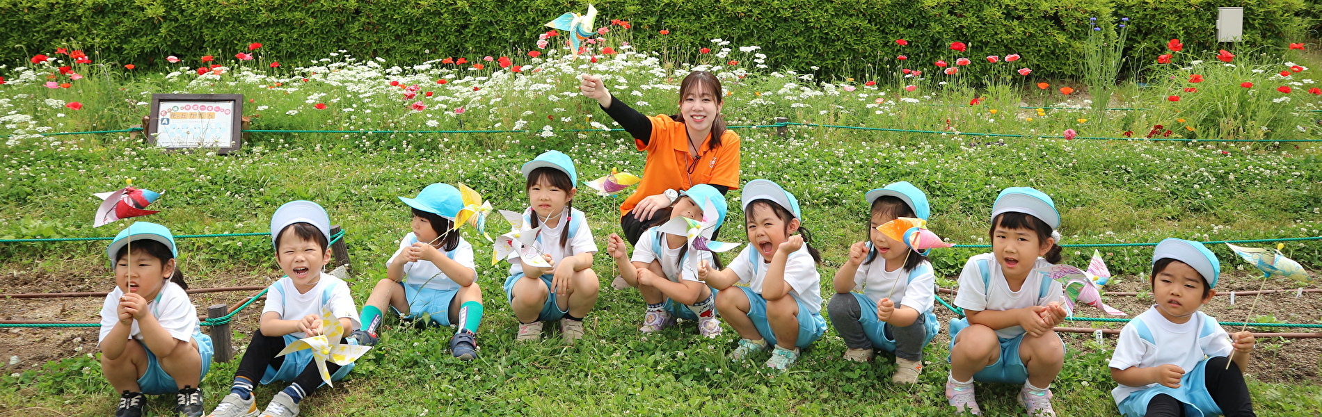こどもたちの豊かな毎日