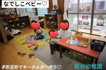 なでしこべびー